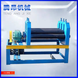 金属材料校平机压平机电动铁板开平机小型铁皮金属材料校平机现货