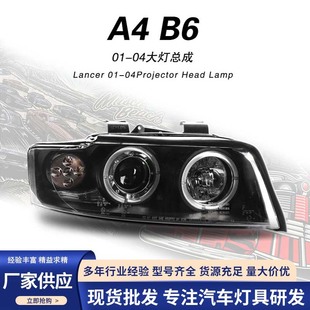 �m��춊W��A4B6������� 01-05��A4���b LED��ʹ��믚���
