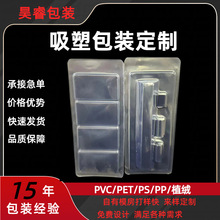 ���ܰ��b����PVC���yƷ���܃���pet�����忨��߅���ܺ����pp����