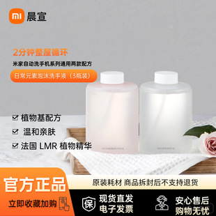 С�ף�MI���ճ�Ԫ����ĭϴ��Һ �׼�ϴ�֙Cͨ�� �aˮ����