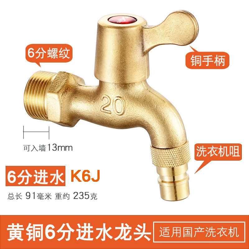 Медная dispenser для стирки для домашнего использования, швабра, оптом