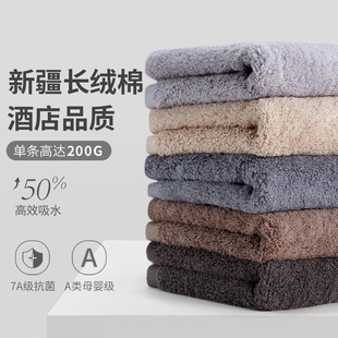ë��ȫ��aӴ�40*80cm��ܛ��ˮ����ϴĘϴ��7A�����߶˼���ë��