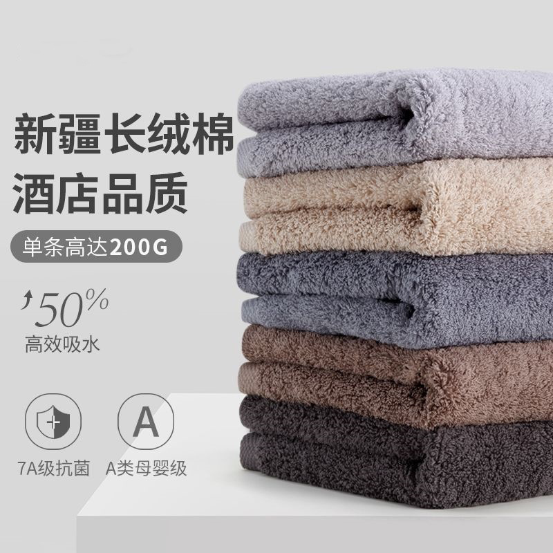 100% cotton towel, Class A, extra large 40*80cm, soft and absorbent, for adult face and bath use, 7A antibacterial, high-end pure cotton towel 100% cotton towel, Class A, extra large 40*80cm, soft and absorbent, for adult face and bath use, 7A antibacterial, high-end pure cotton towel