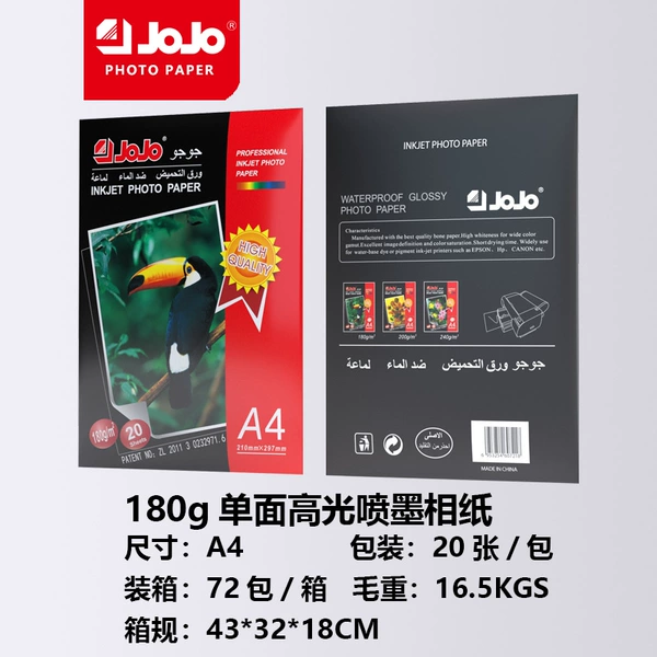 A4-180g-20 sheets/pack