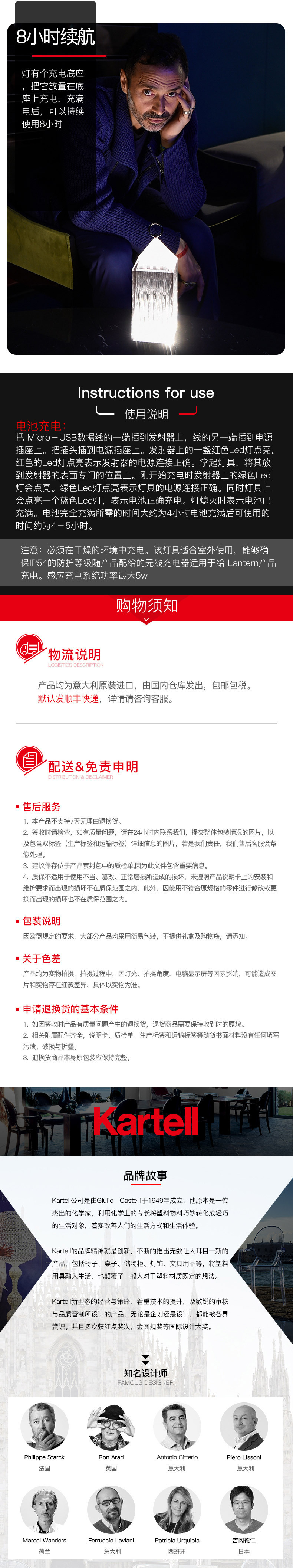 Kartell充电触摸水晶手提灯马灯户外LED防风灯氛围灯灯笼灯塔台灯详情6