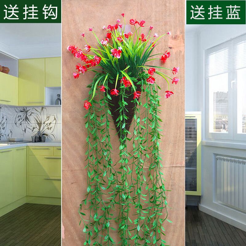 墙上挂件花篮塑料绿植柳叶藤蔓藤条家居装饰假花仿真花墙面装饰品