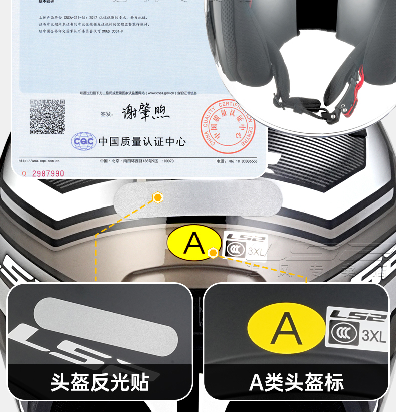 LS2 Half Helmet Large Size Four Seasons Motorcycle Helmet 3C Certified