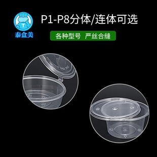 һ�����u�ϱ�����Ў��w�A�������ܷ�ͺк��b���u�{�Ϻ�p1p2