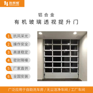 Electric industrial vertical lift door, outdoor security door factory warehouse automatic lift door, fast industrial door