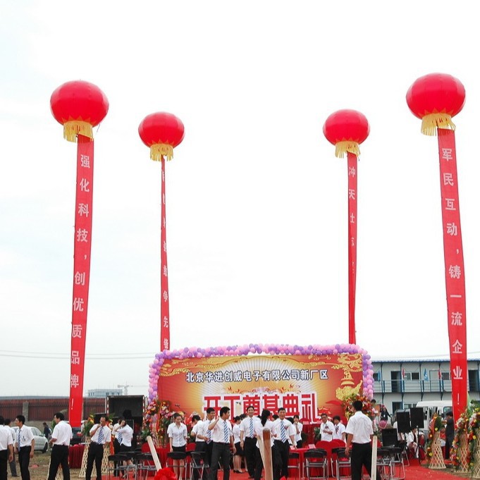 供应云龙庆典空飘云龙婚庆空飘云龙开业空飘等全套庆典空飘