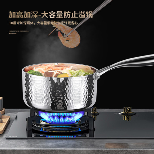 Sonorous 316 stainless steel snow pan soup pot household frying uncoated non-stick pan food supplement cooking noodle small milk pot