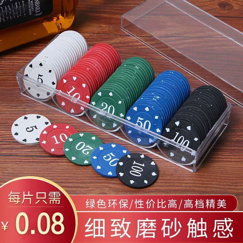 Shengyun Chip Coin Техасский Холдем фишки Набор фишек маджонг Лас-Вегас Baccarat Маленькие круглые фишки