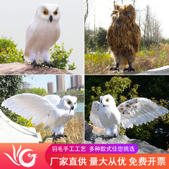 模造羽フクロウ工芸品置物ハリーポッターコスプレショー撮影道具装飾卸売り