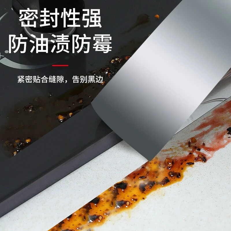 美缝贴条厨房防水防霉防油自粘灶台贴纸加宽加厚胶带耐高温密封贴|undefined