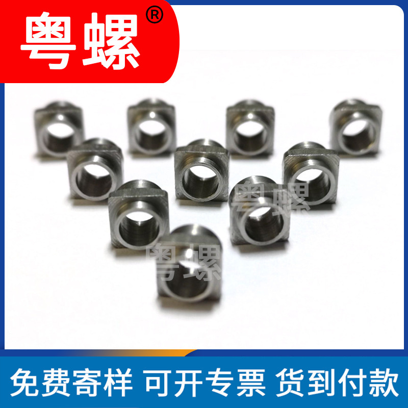 异型四角螺母粤螺母非标四角螺栓台阶四方螺母金属四方固定柱粤螺