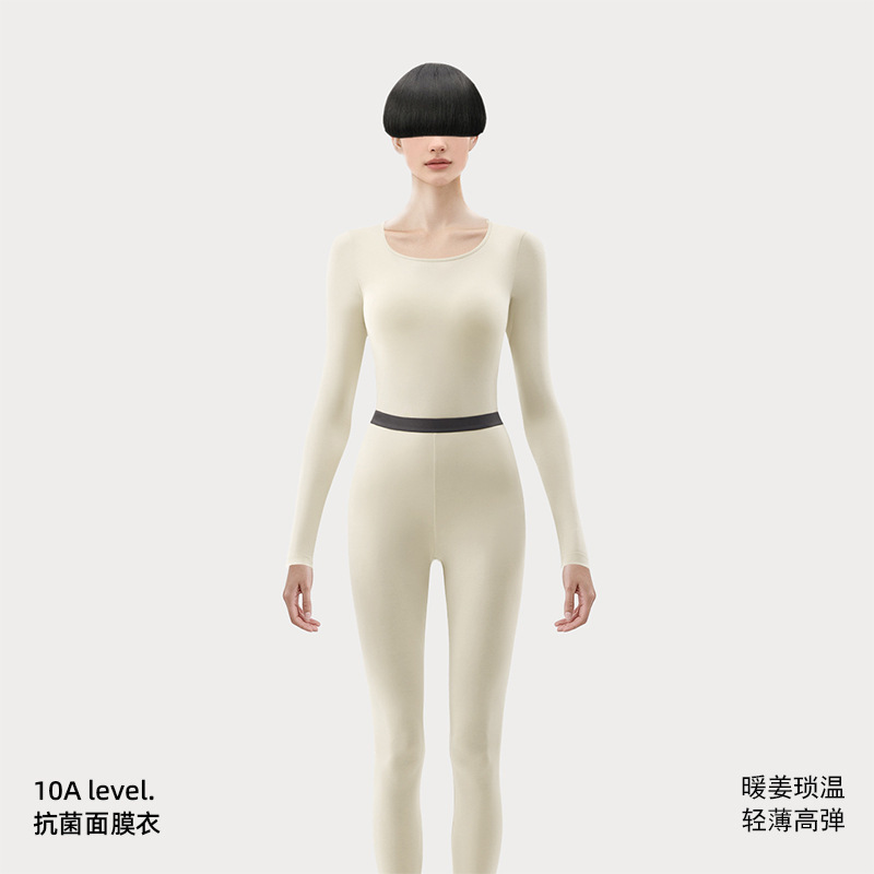 2025新款10A抗菌生姜发热女士面膜保暖内衣套装男高弹力薄款内穿|undefined