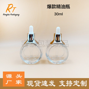 �F؛30ml�A�ξ��AҺ����ƿ50ml͸����ھ��͵ι�ƿ�۵�Һ���yƷƿ
