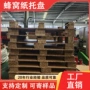 加强型跨境防水高密度卡板