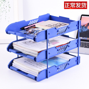 Zhengcai Three-Layer File Tray A4 Thickeneded Seat Storage Box Office Supplies Simple Plastic Storage Management Rack