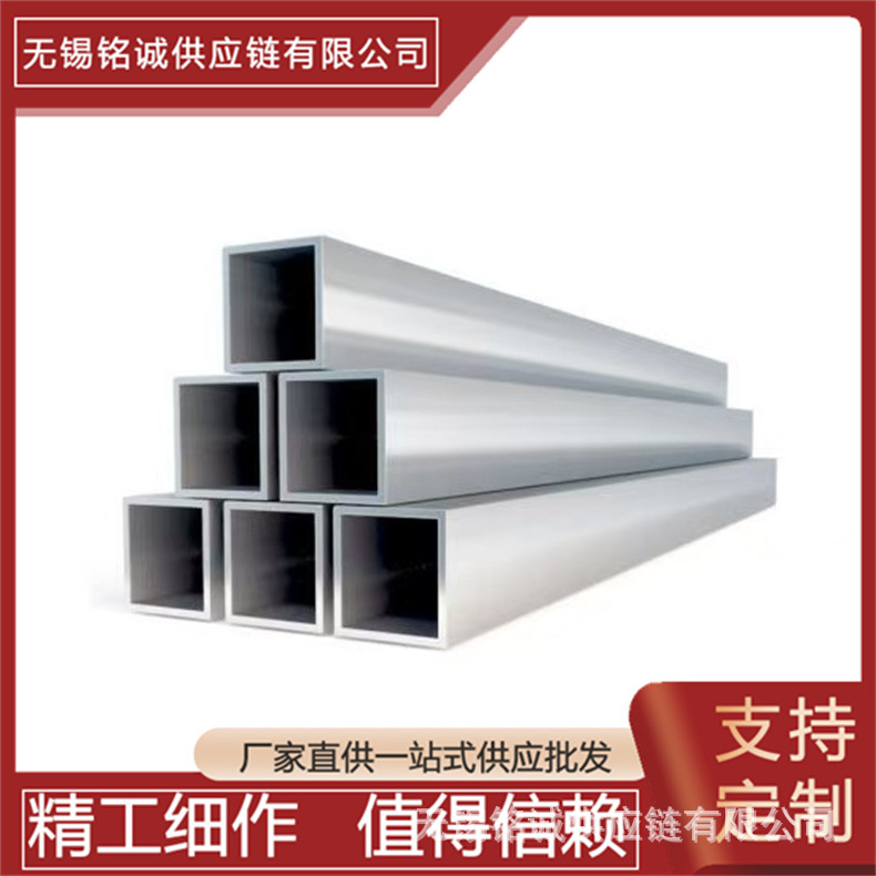 203 310S 2205 2507 2520不锈钢方管321H不锈钢方矩管