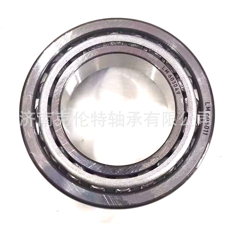 英制圆锥滚子轴承 LM603049/LM603011轴承 中性轴承 现货供应