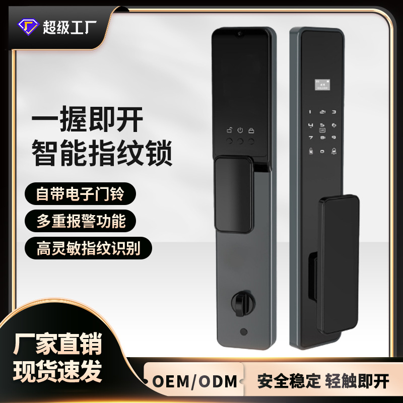 Cerradura con huella dactilar, cerradura electrónica visual con contraseña y mirilla remota totalmente automática, fabricante de cerraduras inteligentes con reconocimiento facial, cerradura de puerta antirrobo