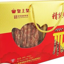 "���ϻʾ��b�D�c�Y��908g �V���خa
