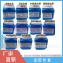 食用赤藓红