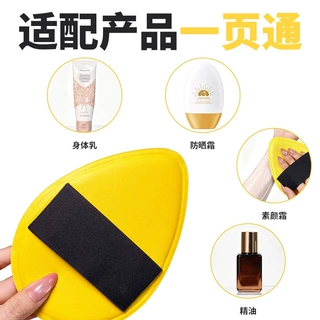 身体乳的扑擦乳液素颜霜身体油专用超大超厚手套推荐