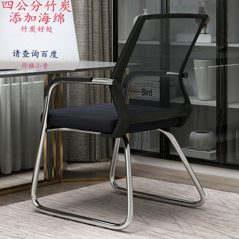 Transparent 920 bamboo charcoal black back black mesh / Steel feet-fixed armrests