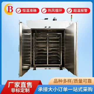 定制款推车式智能恒温烘箱工业烤箱热风循环烘箱工业恒温电热烘箱