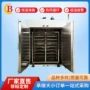 恒温智能电热定制烘箱