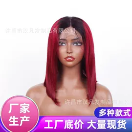 假发短直发;假发短卷发;真发假发