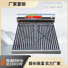 太阳能热水器;燃气锅炉;其他家电配件