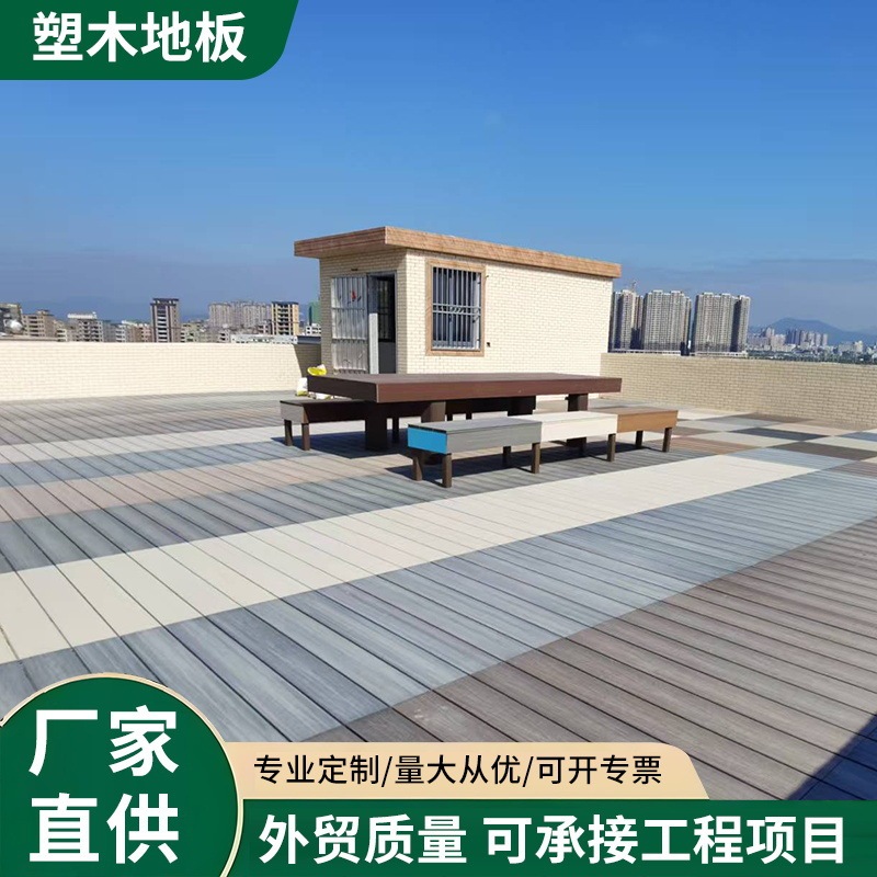 Wood-Plastic Flooring for Outdoor Terraces, Wood-Plastic Outdoor Anti-Corrosion Flooring, Co-Extruded Second-Generation Patio Garden Boards Wood-Plastic Flooring for Outdoor Terraces, Wood-Plastic Outdoor Anti-Corrosion Flooring, Co-Extruded Second-Generation Patio Garden Boards