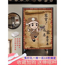 餐馆厨房门帘烧烤店防油烟包间帘子复古搞笑布艺隔断免打孔