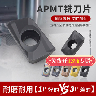 APMT1604PDER㊵�R0.8�T�F���ص�Ƭ1135㊵�Ƭ�ӹ����ĵ��������^