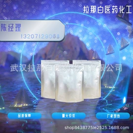 其他生物化工;乳化剂;分析试剂