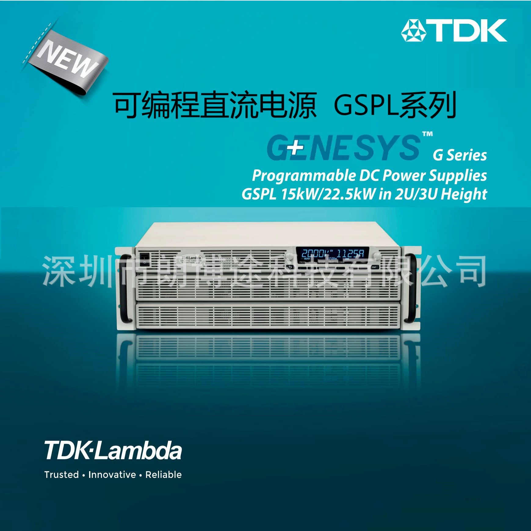 Программируемый источник питания постоянного тока TDK-GSPL30-500/GSPL20-1125/GSPL1500-15