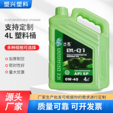 ����4L����Ͱ4L��sҺ����Һƿ��HDPE����Ͱģ���N�˝����Ͱ��bͰ