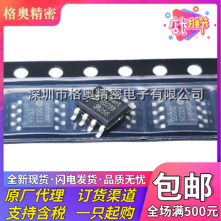 Brand New Original Sc60228Dc Soic-8 12-Bit Encoder Magnetic Encoding Angle Sensor Chip