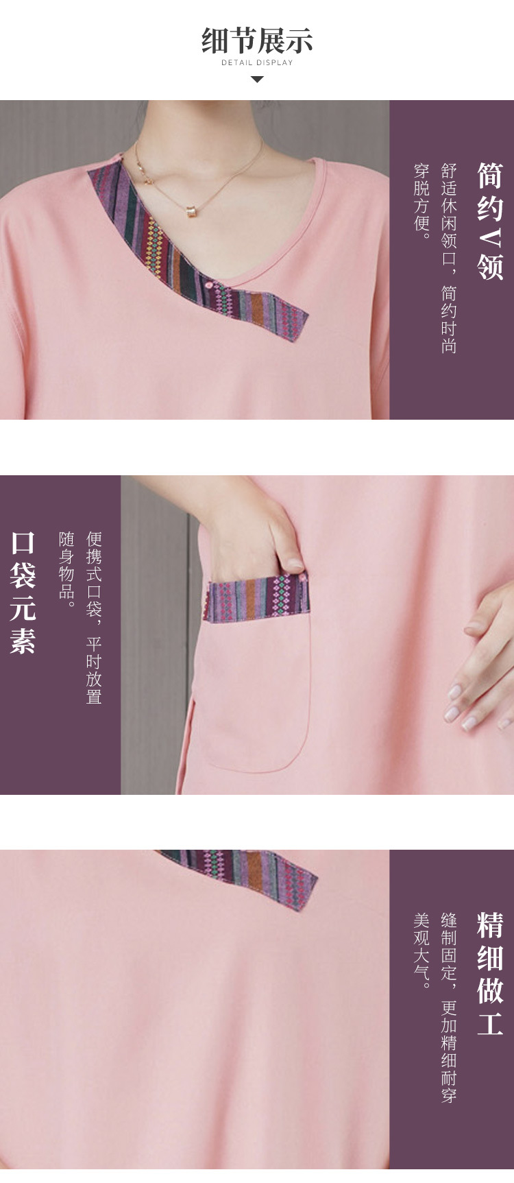 详情_08.jpg