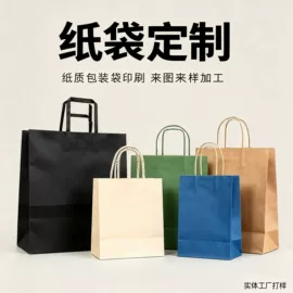 其他印刷产品;纸盒