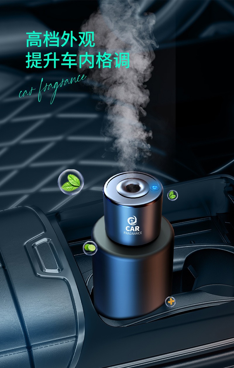Car Electric Aromatherapy Automatic Spray Car Perfume Car Humidifier Car Fragrance Intelligent Fragrance Aromatherapy Machine