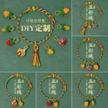 2026�¿���繝�t�K����ֹ�diy��������K��ͯ�������K�Y�����l