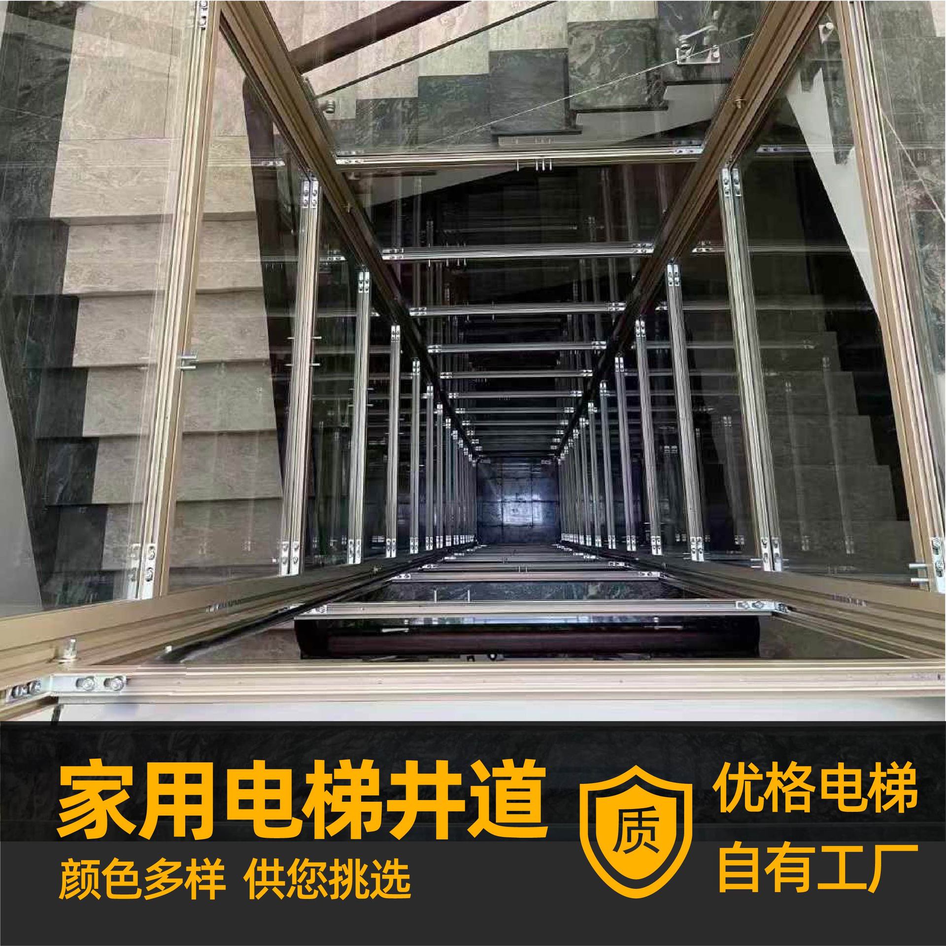 家用电梯别墅曳引井道二三层阁楼小型观光铝合金外封井道曳引电梯