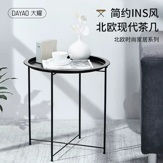 厂家批发北欧多功能小茶几ins简约沙发茶几创意迷你圆几table代发