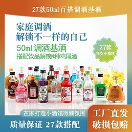 葡萄酒;洋酒;果酒