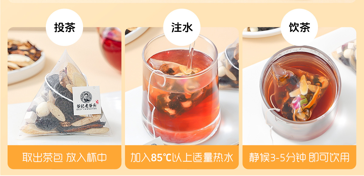 Wumei Chenpi Mulberry Rose Herbal Tea Blend 300g Nourishing Wellness Tea in use