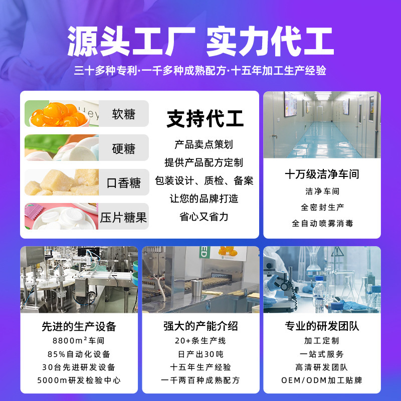 ネットの赤い爆発のお菓子は皮のグミのジュースのキャンディーのマンゴーの味のグミの多い味の果物の味のグミの箱の中で包みます。|undefined